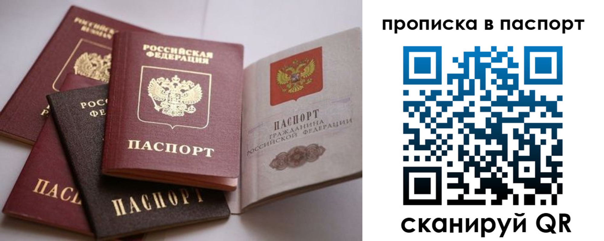 временная регистрация собственник в Угличе