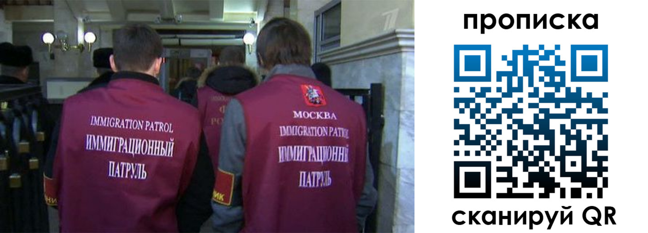 временная регистрация гарантия в Угличе