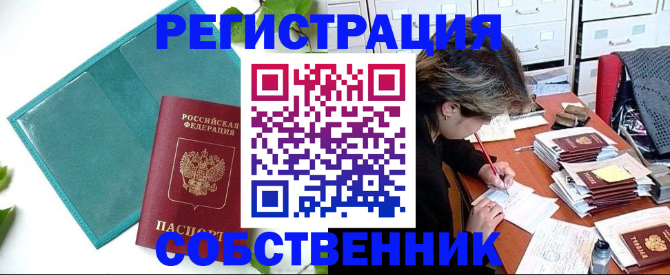временная регистрация госуслуги в Угличе