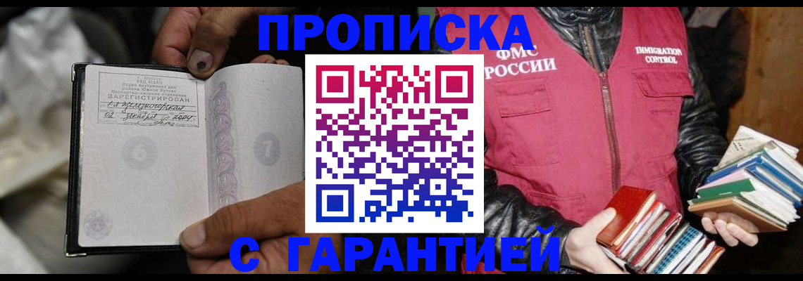 временная регистрация адрес в Угличе
